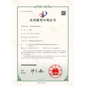 Chengdu Sevenpower Generating Equipment Co., Ltd. Certifications