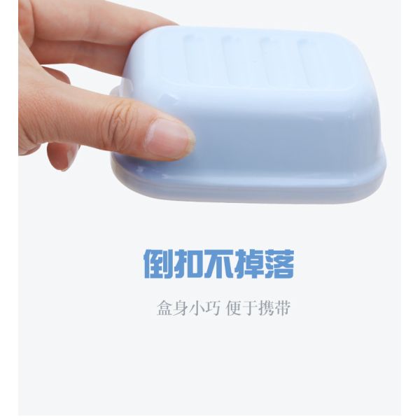 Waterproof Soap Box Holder