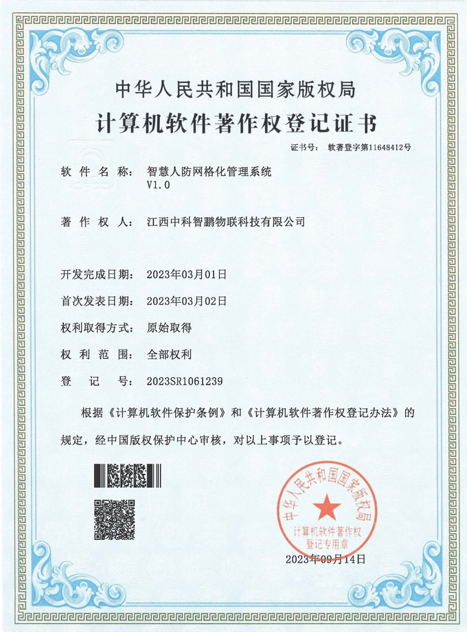 Drone Signal Detection Device For Long Range 3KM Portable 20