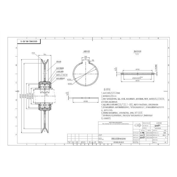 Production Of Transmission Pulley And Pulley Block For Heavy Duty Equipment