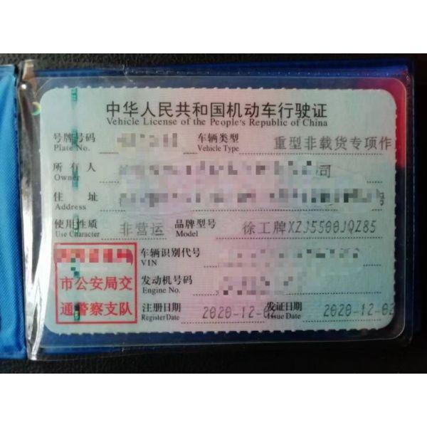 Selling 20 Years of Inflated 85 Tons of Truck Cranes