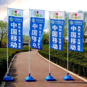 Blue Flex OEM Or ODM Advertising Banner Flags