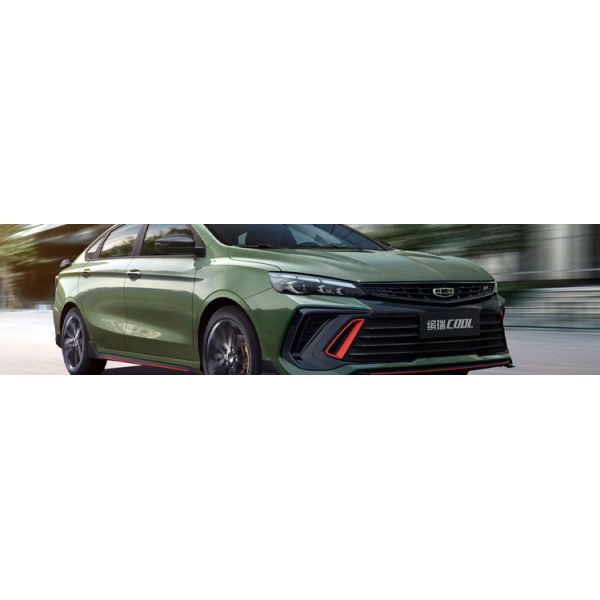 2023 2024 Geely Binrui 1.4 T CVT SUV 0km Used Car Left Hand Drive Curb Weight 1000kg-2000kg 4605*1878*1643mm Geely Cars