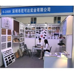 Shenzhen Nekeke Industrial Co., Ltd.