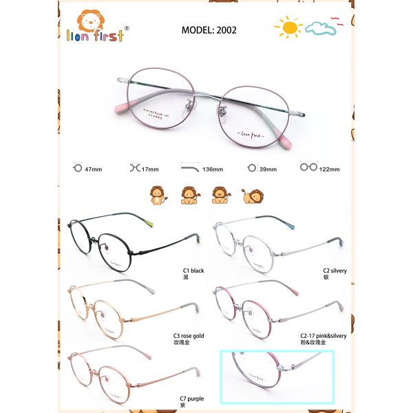 Durability Guaranteed Kids' Bate Titanium Frame Eyewear LF 2002