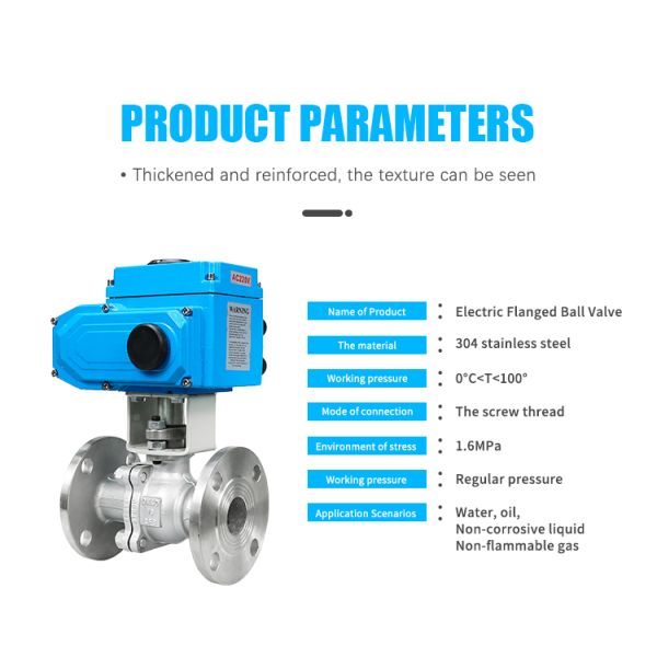 AC220V 24VDC 12VDC 4 - 20mA Electric Actuator Water Flow Control Ball Valve