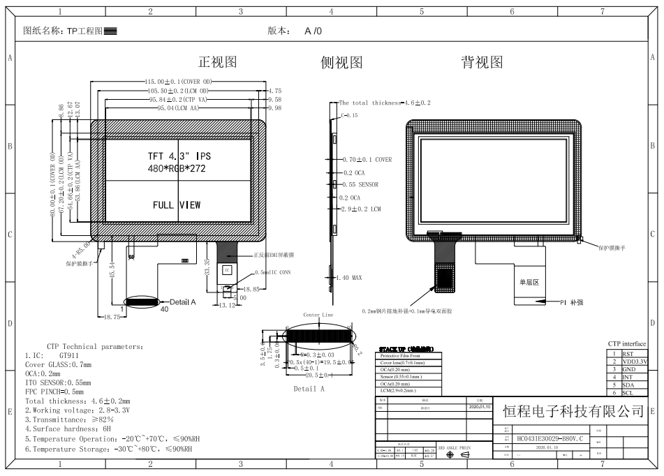 Normally Black Transmissive 4.3 Inch TFT LCD Display With 40pinRGB Interface