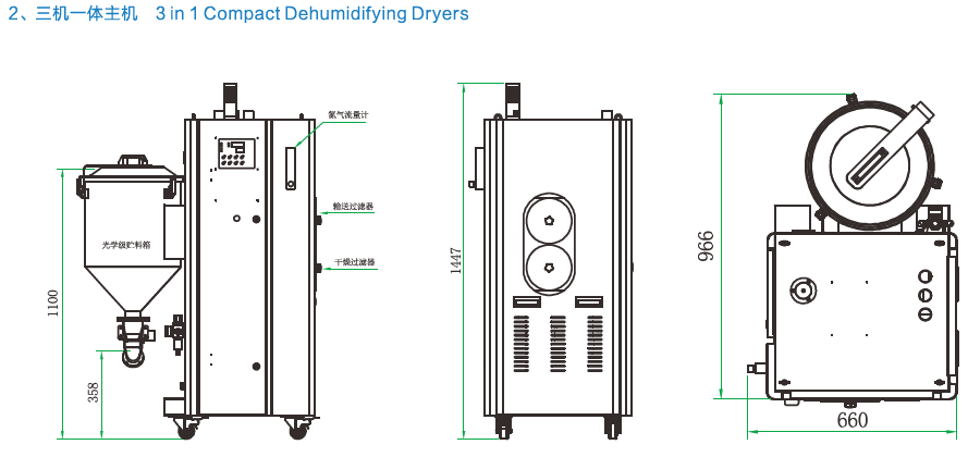 Injection Molding Hopper Dryer With Original Nitrogen Generator TDN Series