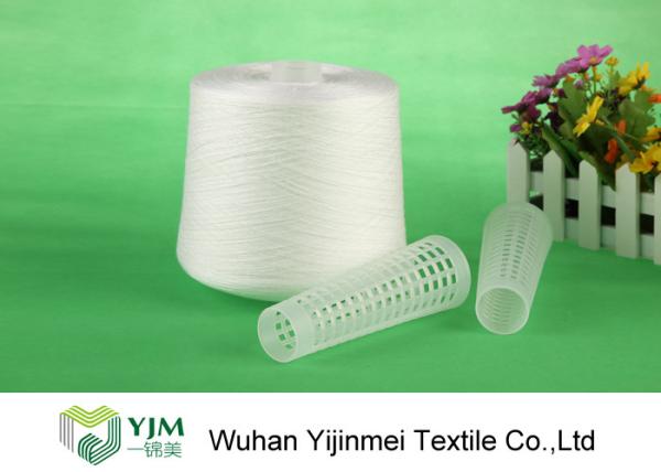 Quality Dyeable 100 Polyester Yarn Core Spun Yarn For Sewing for sale