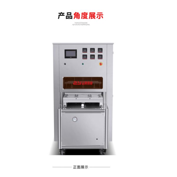 Gas Flushing Vacuum Nitrogen Flushing Sealing Machine 2400W For Food