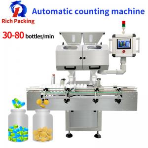 China 16 Lane Full Automatic Counting Machine To Count Pills Capsule Tablet wholesale