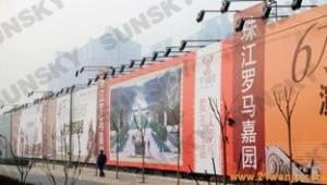 China High resolution full color 5m ( 196) wide photo paper, PVC vinyl banner printing on sale