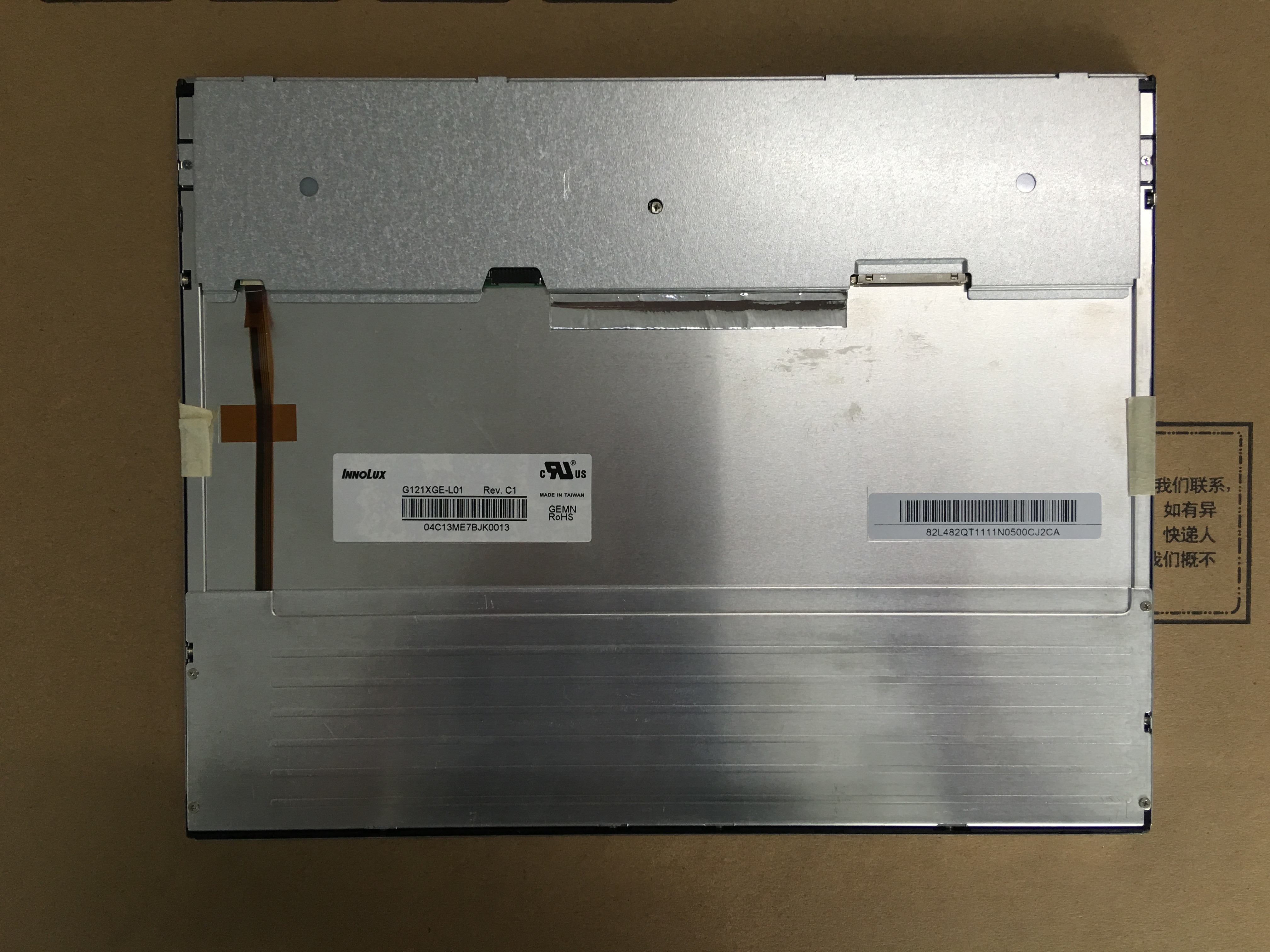 G121XGE-L01 LCD Monitor Panel 12.1inch 60Hz Frame 1024*768 For Gaming Products