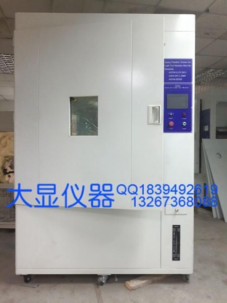 Quality Safety Flammability Tester Plasitcs Of Exposure To Laboratory Light Sources Xenon - Arc Lamp Testing Machine for sale