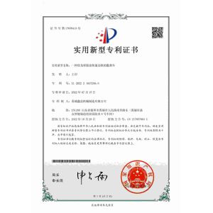 Jinan Xinyiyin Import and Export Trading Co., Ltd. Certifications