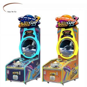 China 220V/60W Ticket Redemption Game Machine With OEM Available 300kg wholesale