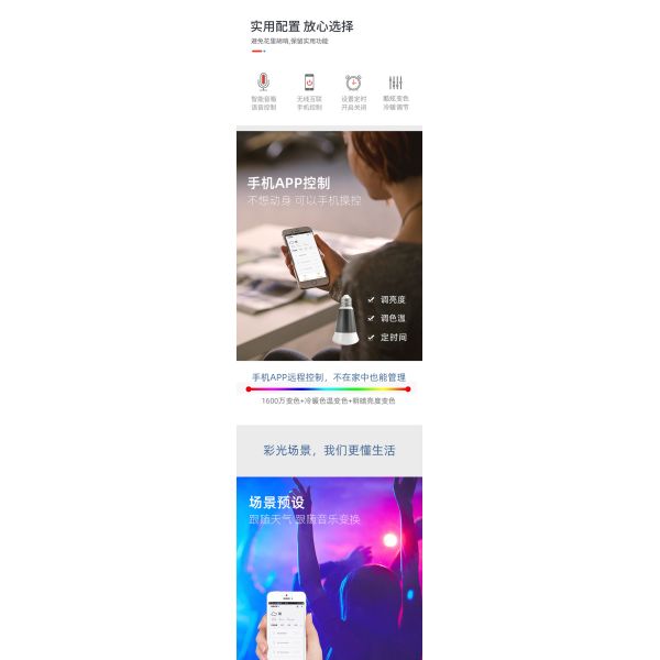 Smart wifi bulb light 7w(QC-014BB03)