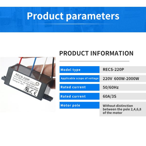 30A 60A 120A 180A 230V RRCS Series Electronic Centrifugal Switches For Single-Phase Induction Motor