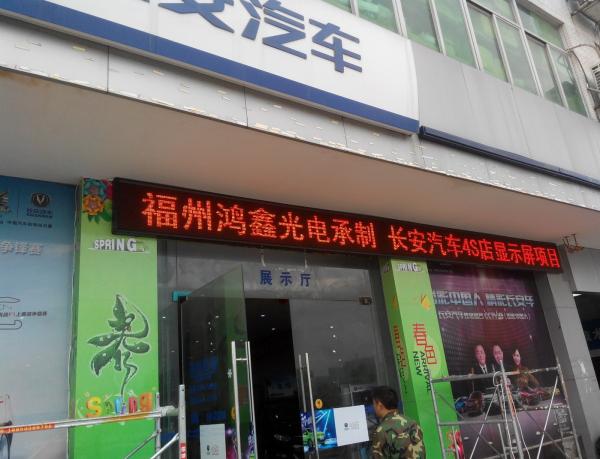 Quality Led display Advertising section The public screen for sale