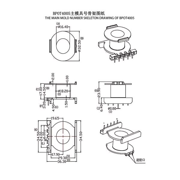 BPOT4005 POT4025 Vertical Single Sided 5-Pin Distribution Transformer And Power Transformer