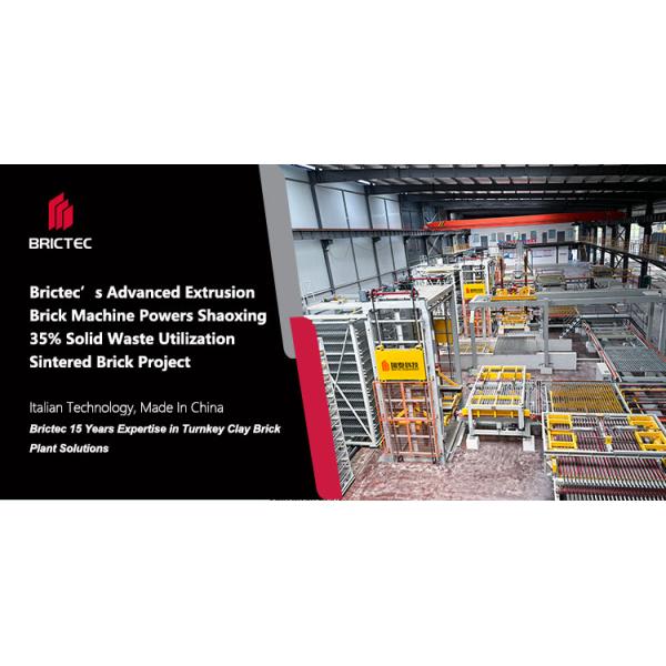 Brictec's Extrusion Brick Machine Powers 35% Solid Waste Utilization Sintered Brick Project with 120 Million Annual Capacity and MU20 Compressive