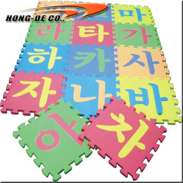 Quality customized 10mm Alphabet & Numbers Foam Puzzle Mat for sale