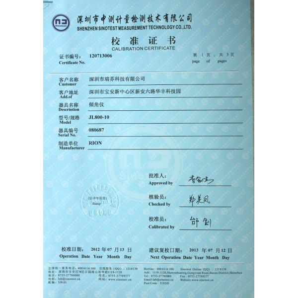 40mA Yaw Calibration Digital Compass Inclinometer RION Magnetic Linear Sensor