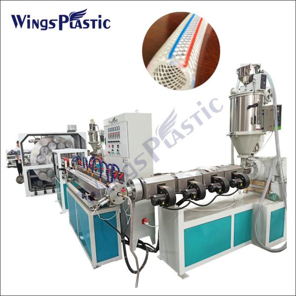 Plastic PVC Garden Hose Manufacturing Machine / PVC Fiber Braided Pipe