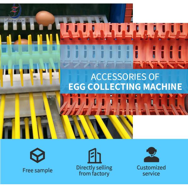 Automated Egg Collection Machine Parts Egg Collection Claw Fastener 15cm