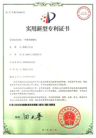 5L SW Series Ceramic Nano Milling Machine Disc Type for Grinding Ceramic Beads