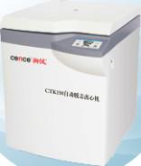 Medical Use Low Speed Automatic Uncovering Constant Temperature Centrifuge