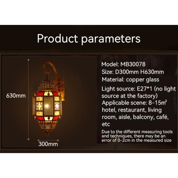 Garden Waterproof Vintage Copper Wall Light With Colored Shade