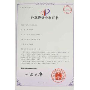 Shenzhen Kerchan Technology Co.,Ltd Certifications