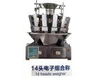 Automatic Crisps Chips Snacks Packing Machine