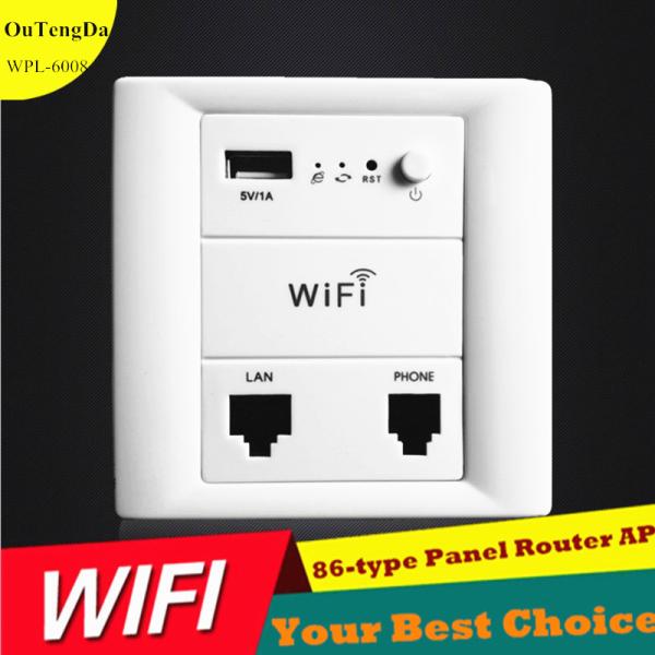 Quality 300Mbps in wall wireless / wifi router easy install on wall socket hole support USB charge for sale