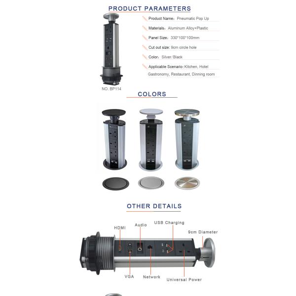 multiple function universal electrical plug socket for meeting table