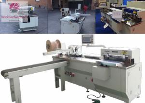 China Automatic double ring wire closing machine with punching function PBW580 wholesale
