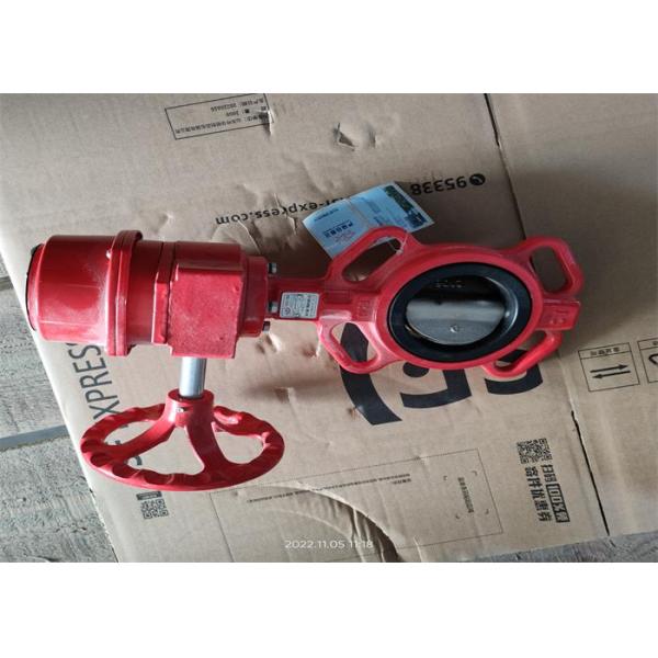 Signal Wafer Butterfly Valve Gear Worm Power Fire Protection