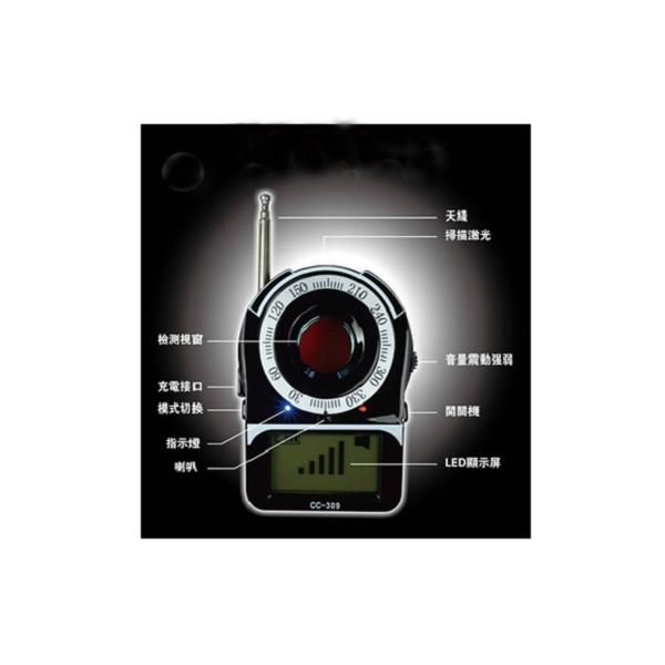 Quality CC309 hidden camera cctv detector / Camera wireless signal detector for sale