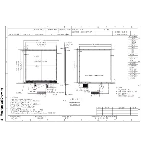 4 Inch Square TFT LCD Display 480x480 Square TFT Touch Display 300 cd/m2 3SPI+RGB Interface