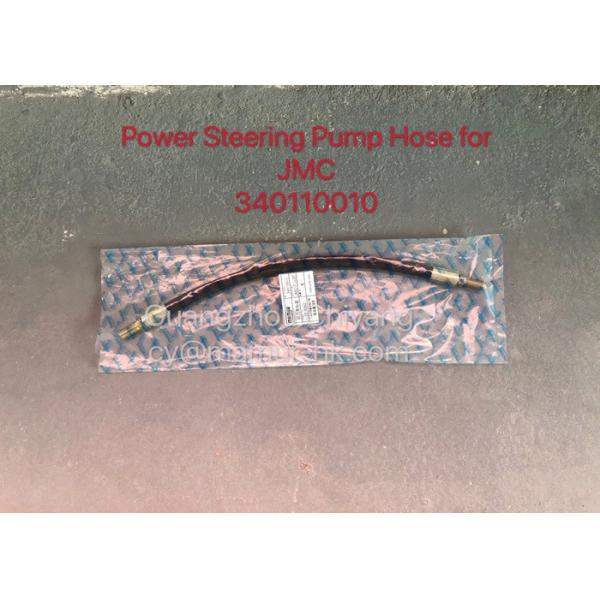MAMUR Power Steering Pump Hose For JMC 1040 340110010 JMC Auto Parts