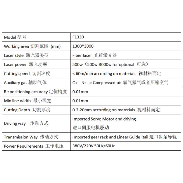 Sheet Metal Laser Cutting Machine 1330 Fiber Lazer CNC Machine