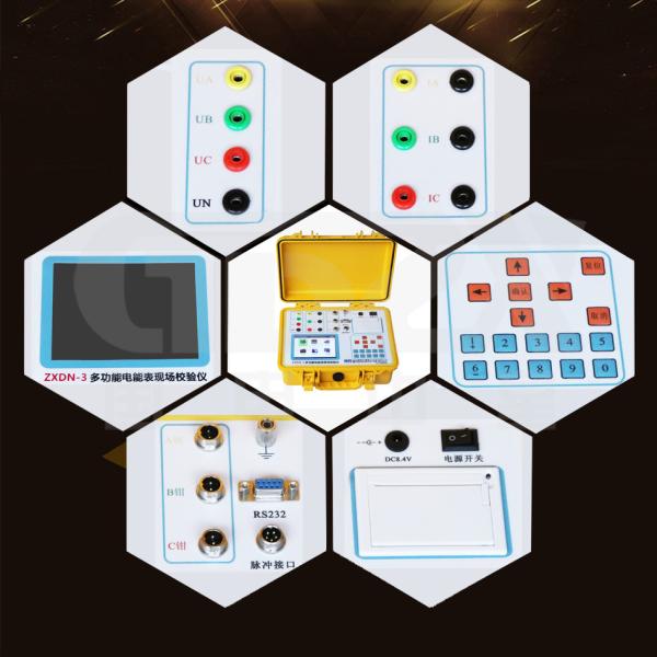 Quality Multi-Functional Energy Meter On Site Test Calibrator for sale