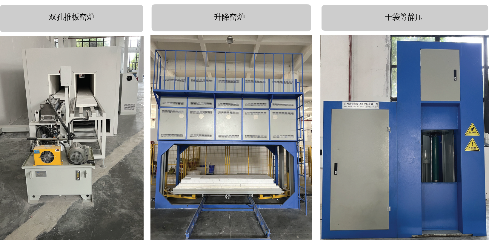 U W I Type Industrial Sic Heating Elements For Electric Furnace