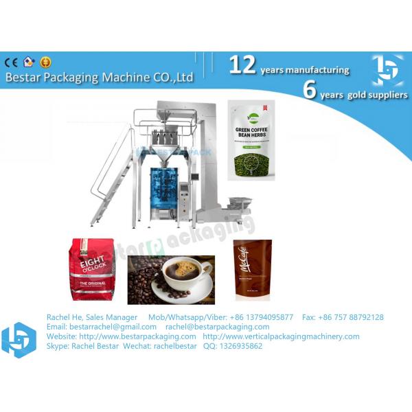 1kg coffee bean packing machine with weighing and filling function