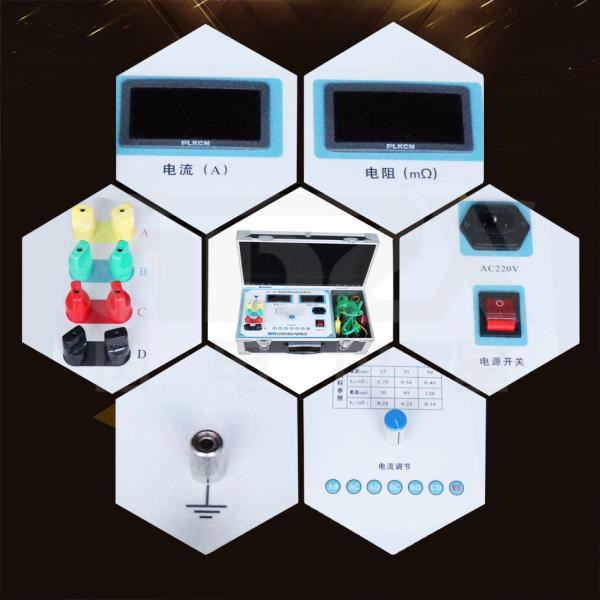 30A Intuitive Display DC Resistance Tester Grounding Lines Group High Accuracy