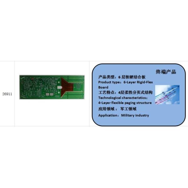 Multi Layer Flexible Rigid Printed Circuit Board Immersion Gold