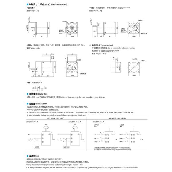 120w 1350rpm 380v AC 3 Phase Induction Motor With Gearbox