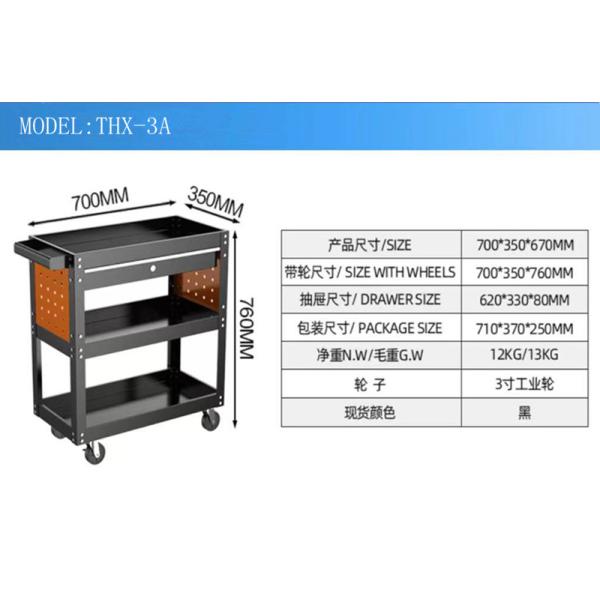 Large Size Three Layer Tool Trolley Cart SPCC Powder Coating THX-3A