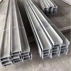 China Structural Steel Building iron h beam Hot Rolled metal h beam OEM ODM wholesale